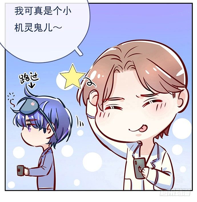 117.粉丝的礼物128