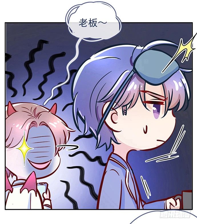 117.粉丝的礼物129