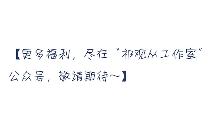 117.粉丝的礼物131