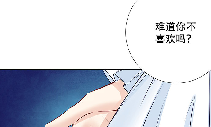 117.粉丝的礼物14