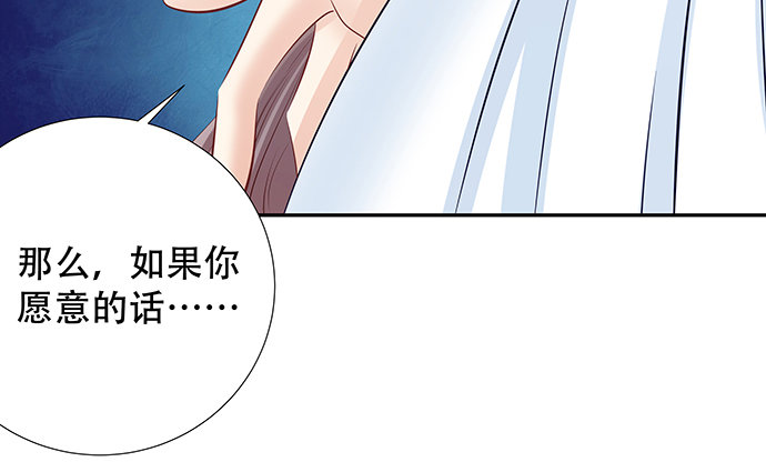 117.粉丝的礼物15