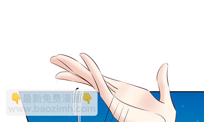 117.粉丝的礼物16