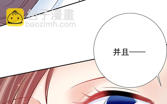 117.粉丝的礼物21