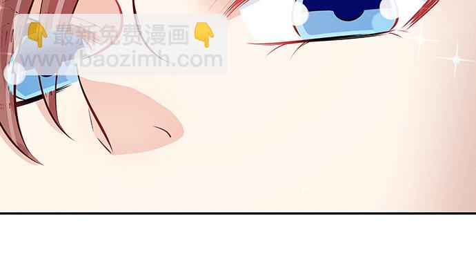 117.粉丝的礼物22