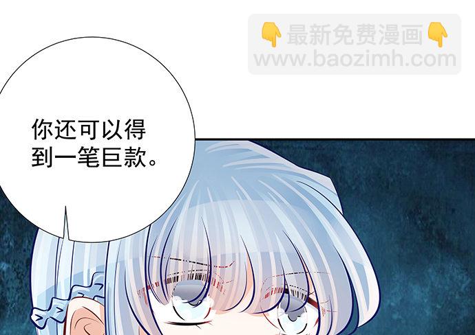 117.粉丝的礼物23