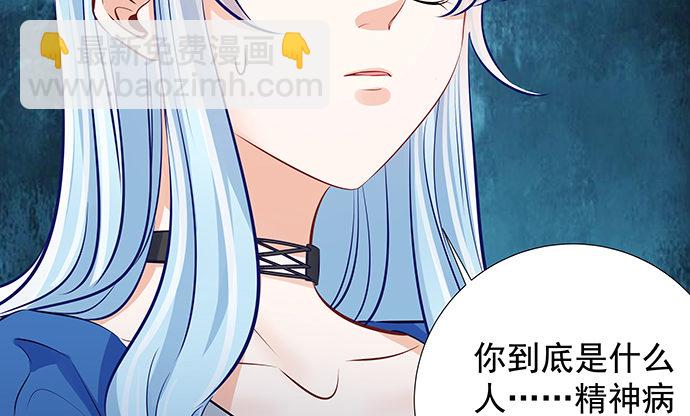 117.粉丝的礼物24
