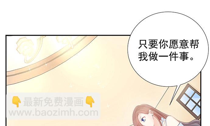 117.粉丝的礼物26