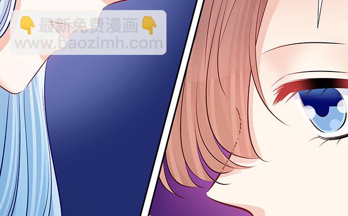 117.粉丝的礼物29