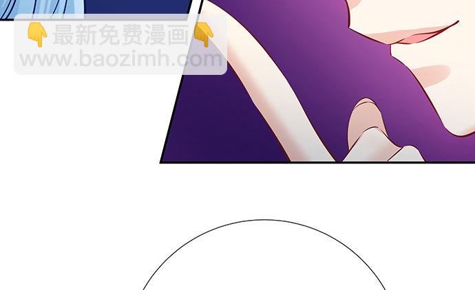 117.粉丝的礼物30