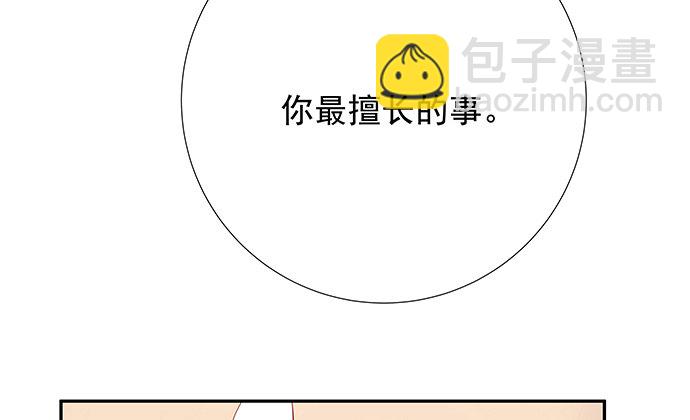 117.粉丝的礼物31