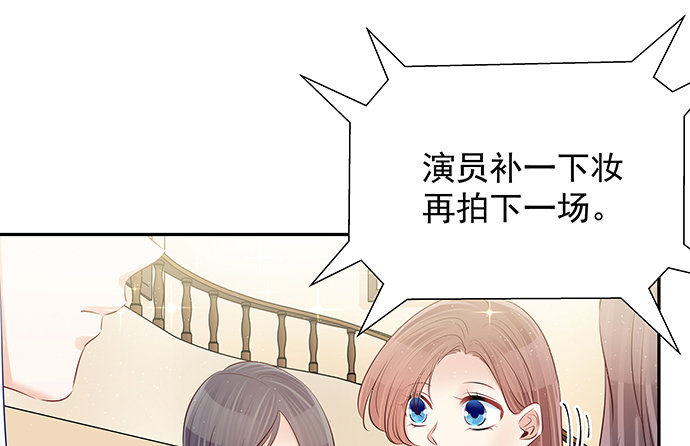 117.粉丝的礼物36