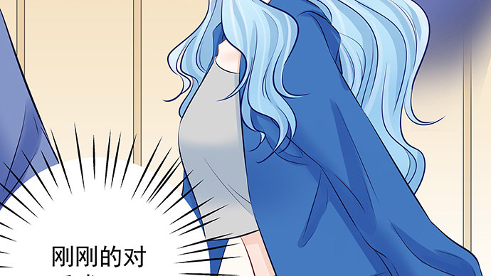 117.粉丝的礼物41