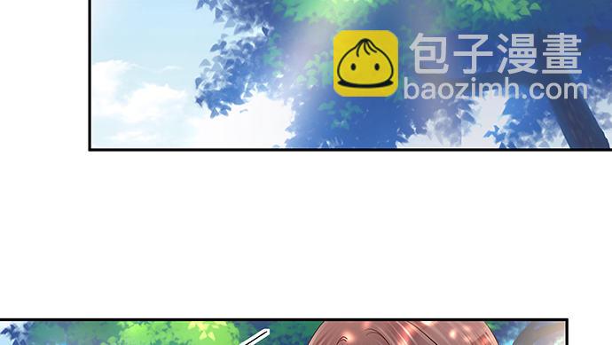117.粉丝的礼物51