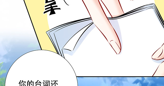 117.粉丝的礼物55
