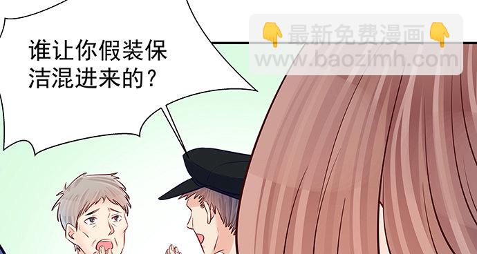 117.粉丝的礼物66