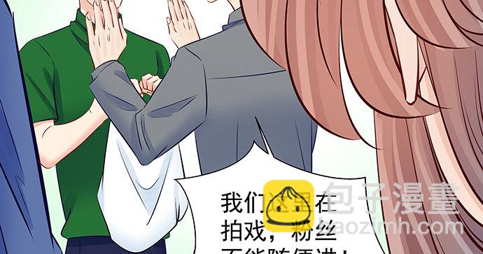 117.粉丝的礼物67