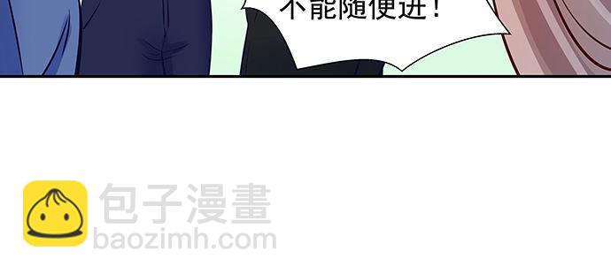 117.粉丝的礼物68