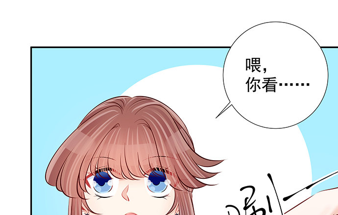 117.粉丝的礼物69