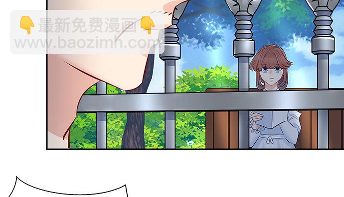 117.粉丝的礼物78