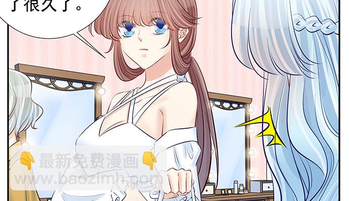 117.粉丝的礼物89