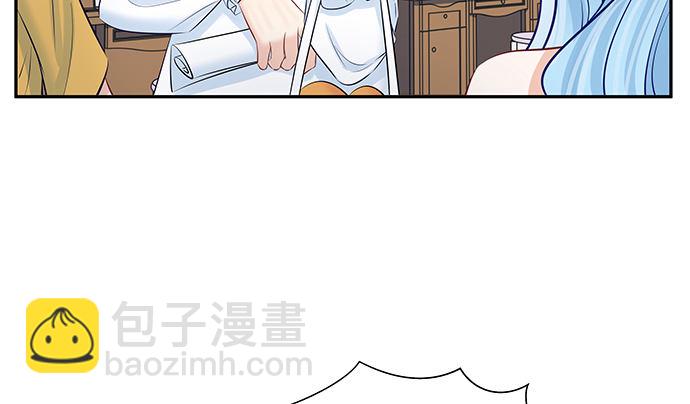 117.粉丝的礼物90