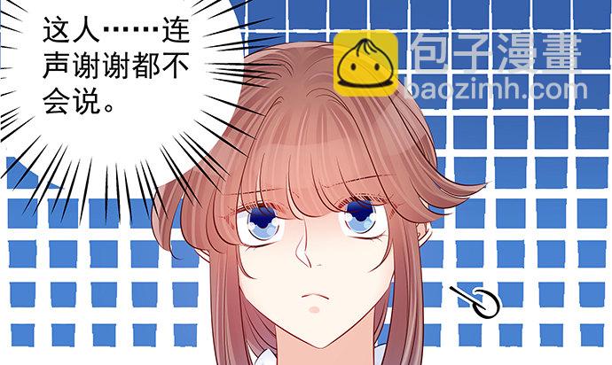 117.粉丝的礼物98