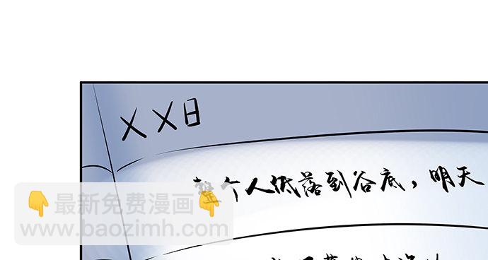 118.纪念日？100