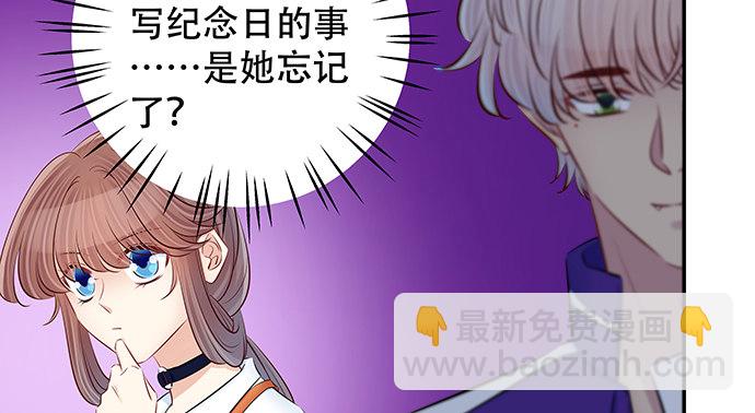 118.纪念日？102