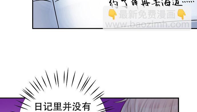 118.纪念日？105