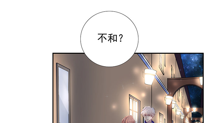 118.纪念日？23