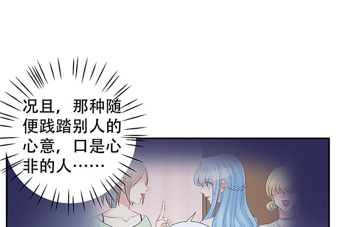 118.纪念日？36