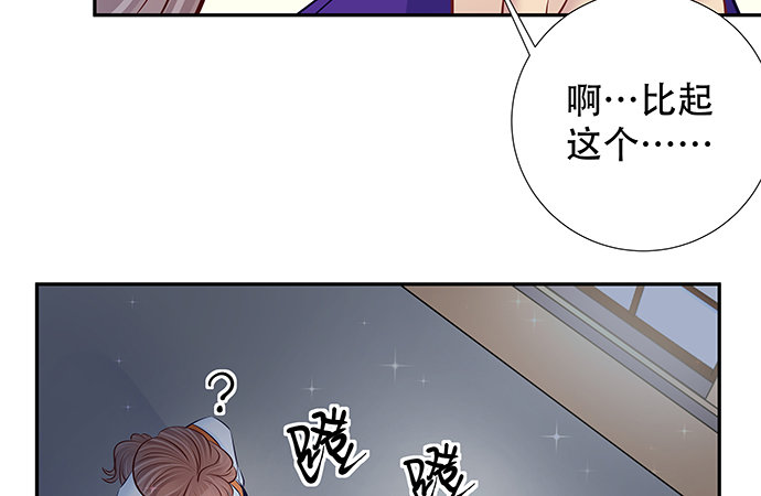 118.纪念日？41