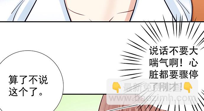 118.纪念日？63