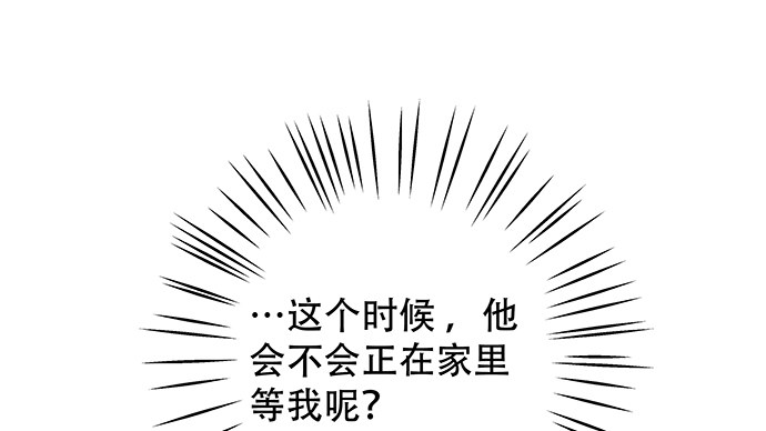 118.纪念日？67