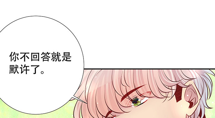 118.纪念日？76