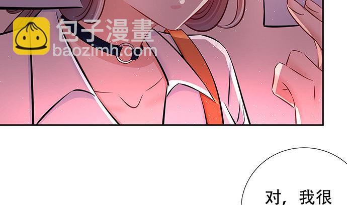 118.纪念日？84