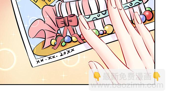 118.纪念日？88