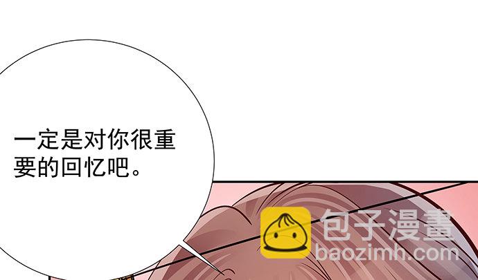 118.纪念日？89