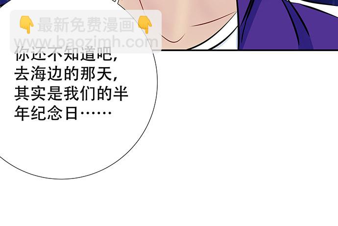 118.纪念日？94