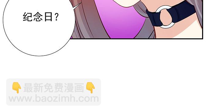118.纪念日？99