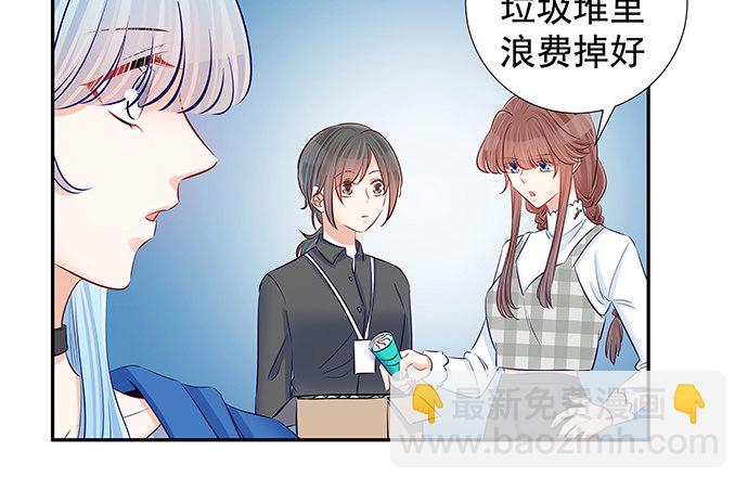 119.针锋相对19