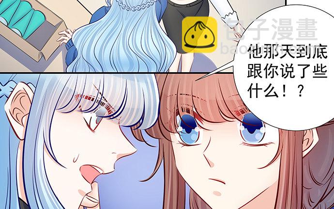 119.针锋相对29