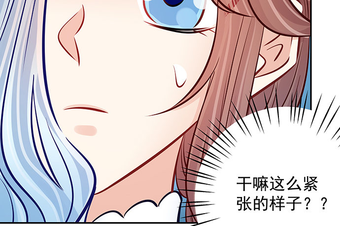 119.针锋相对34