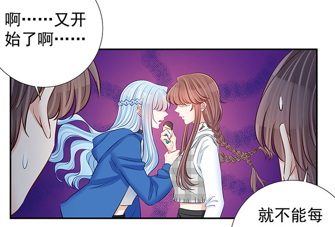 119.针锋相对36
