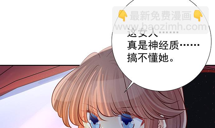 119.针锋相对54