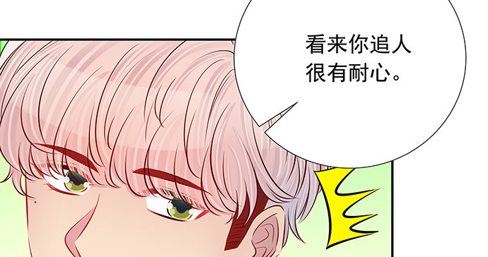 119.针锋相对95