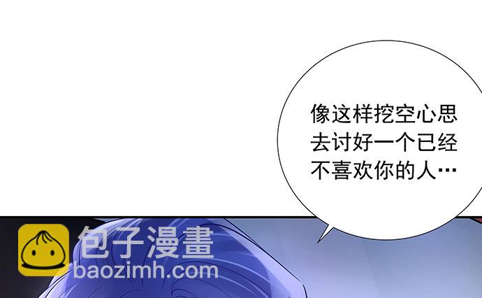 120.冰冷的人11