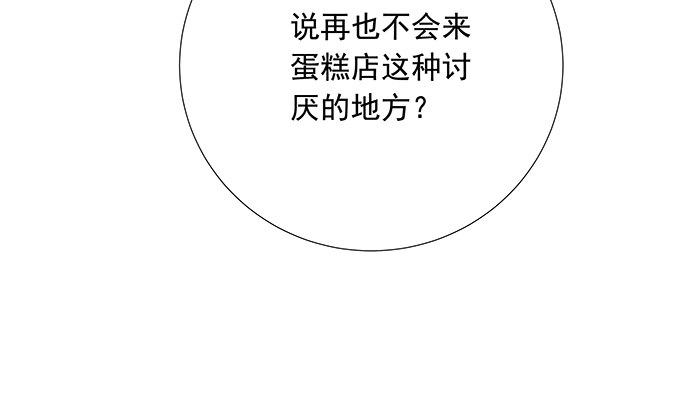 120.冰冷的人114