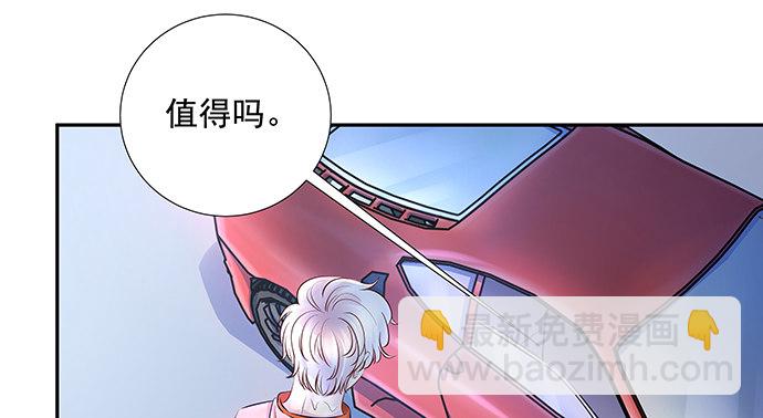 120.冰冷的人14