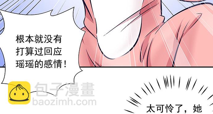 120.冰冷的人36